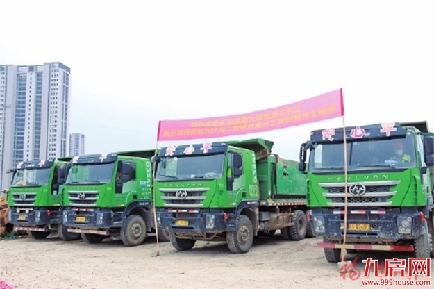 集中开工19个项目  长乐机场综合交通枢纽强配套——九房网