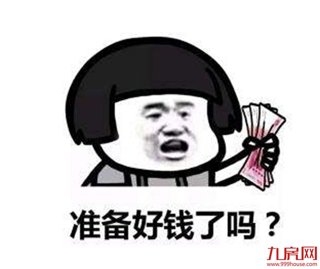 突发!东莞涨10%!苏州涨7%!福州涨1000元/㎡! 全国多盘爆发涨价潮!——九房网 突发!东莞涨10%!苏州涨7%!福州涨1000元/㎡! 全国多盘爆发涨价潮!——九房网