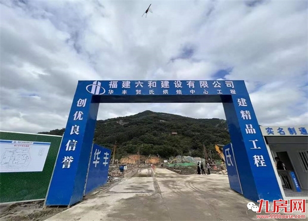 马尾区7个重大项目集中开工，总投资13.57亿元——九房网