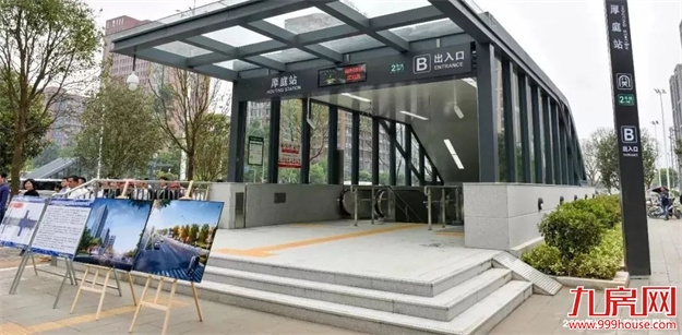 跨越时间之海，谨呈这一份年终心意——九房网