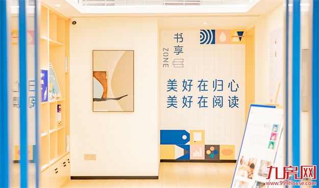 跨越时间之海，谨呈这一份年终心意——九房网