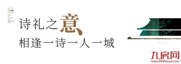 一场沉浸式歌舞剧的园游会，探秘海月江南东方美学——九房网