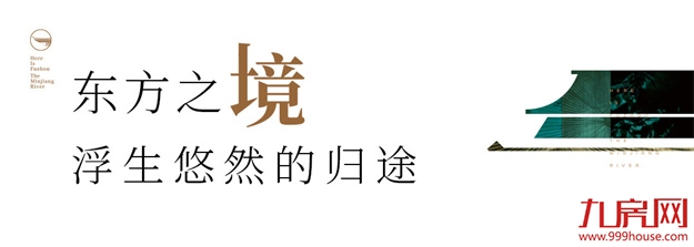 一场沉浸式歌舞剧的园游会，探秘海月江南东方美学——九房网