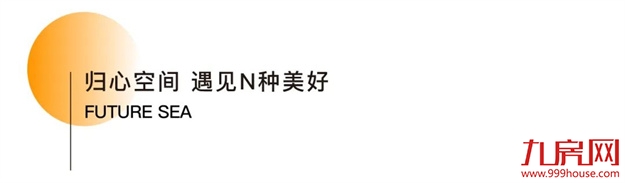 跨越时间之海，谨呈这一份年终心意——九房网