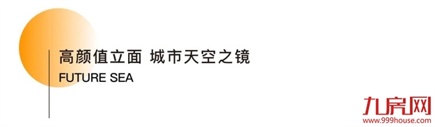 跨越时间之海，谨呈这一份年终心意——九房网