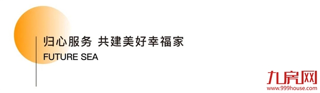 跨越时间之海，谨呈这一份年终心意——九房网