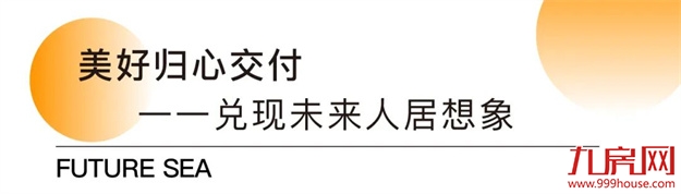 跨越时间之海，谨呈这一份年终心意——九房网