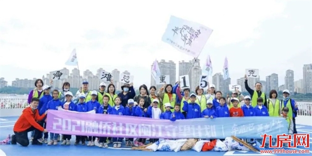 2021 “晨光少年&10点钟课堂”暖心收官，融侨「始终陪伴」美好生活——九房网