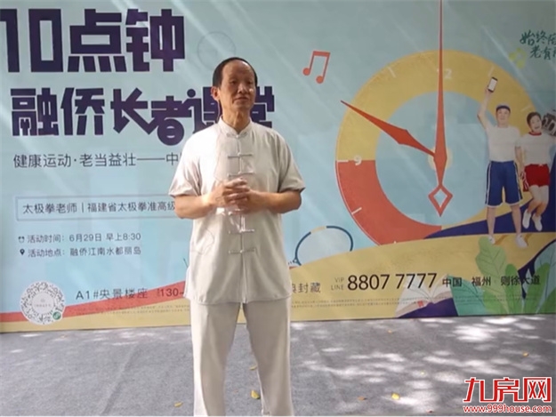 2021 “晨光少年&10点钟课堂”暖心收官，融侨「始终陪伴」美好生活——九房网