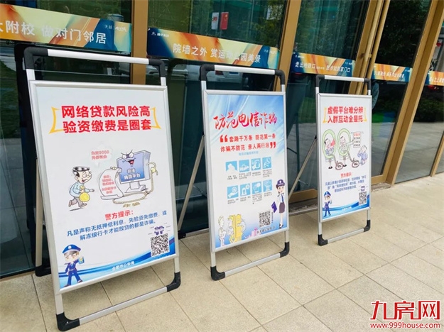 2021 “晨光少年&10点钟课堂”暖心收官，融侨「始终陪伴」美好生活——九房网