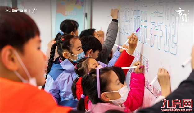 2021 “晨光少年&10点钟课堂”暖心收官，融侨「始终陪伴」美好生活——九房网