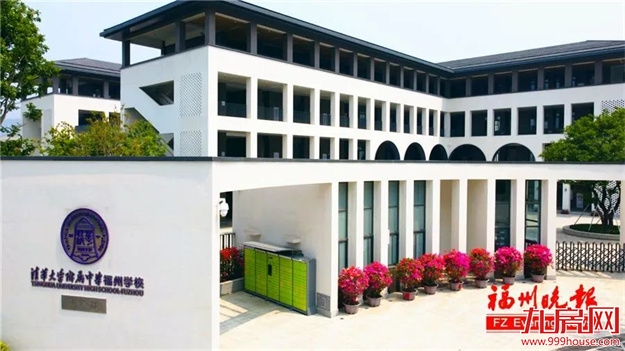 重磅！传奇校长，履新福州这所名校！——九房网