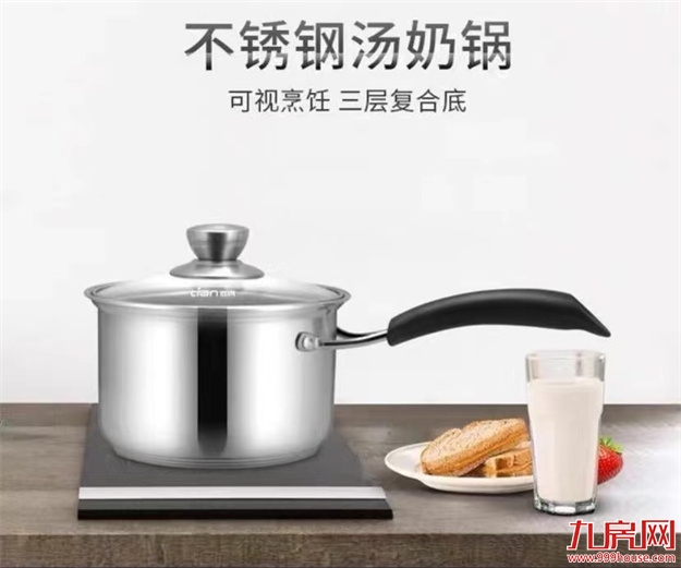 福州正荣房修X金山红星美凯龙 | 岁末暖心行动，报名开始！——九房网