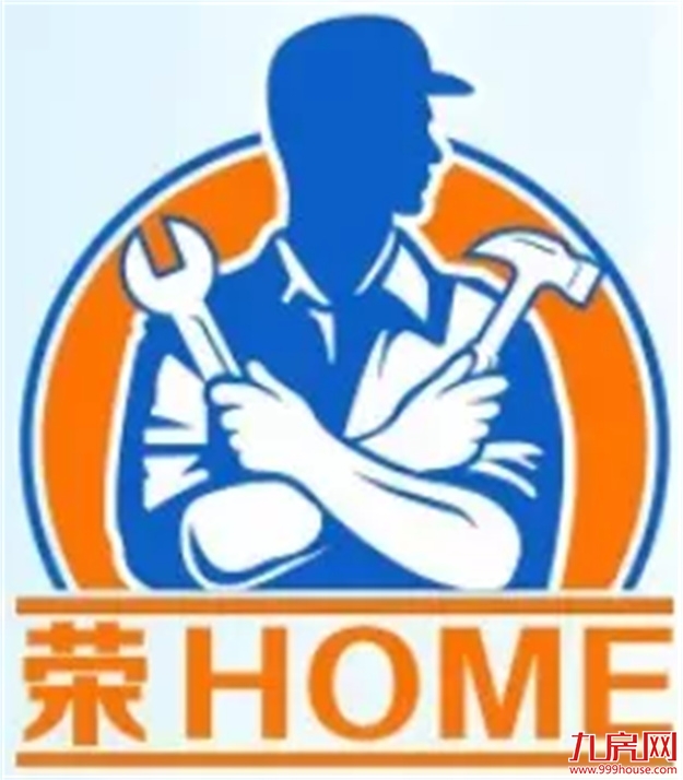 福州正荣房修X金山红星美凯龙 | 岁末暖心行动，报名开始！——九房网