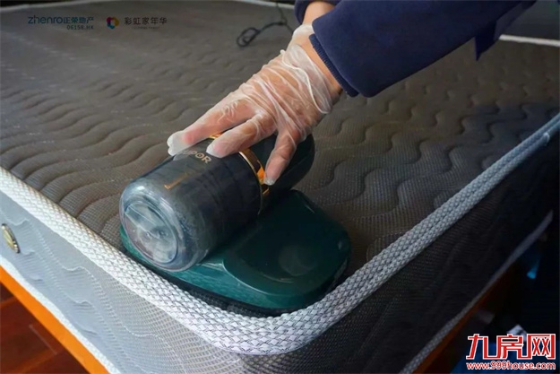 荣HOME房修|岁末暖心，健康守护——九房网