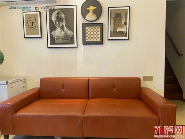 荣HOME房修|岁末暖心，健康守护——九房网