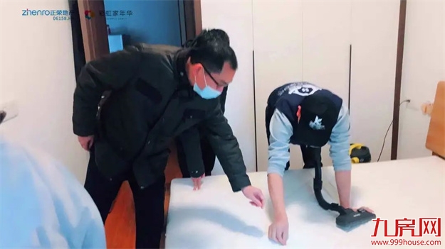 荣HOME房修|岁末暖心，健康守护——九房网