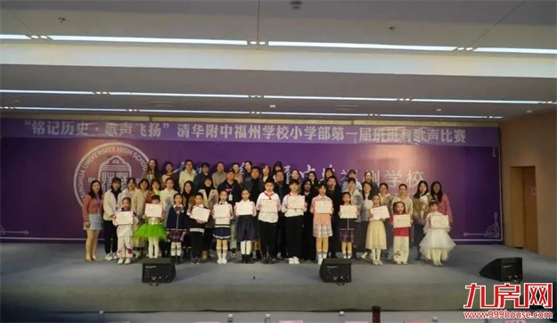 清华附中“空降”校长，履新福州学校，“实干派”能带来什么？——九房网