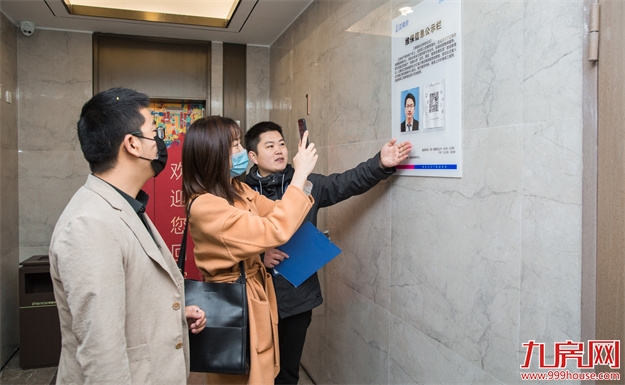 暖心入户,福州正荣房修X金山红星美凯龙,岁末爱家在行动!——九房网 暖心入户,福州正荣房修X金山红星美凯龙,岁末爱家在行动!——九房网