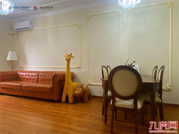 暖心入户,福州正荣房修X金山红星美凯龙,岁末爱家在行动!——九房网 暖心入户,福州正荣房修X金山红星美凯龙,岁末爱家在行动!——九房网