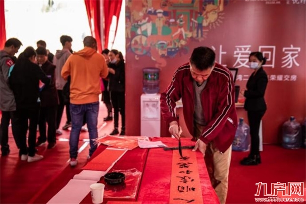 南平正荣悦璟湾二期荣耀交付，“悦”见幸福——九房网