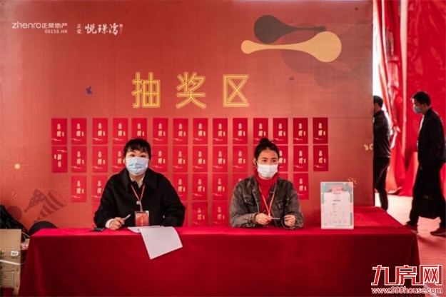 南平正荣悦璟湾二期荣耀交付，“悦”见幸福——九房网