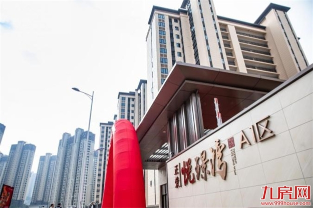 南平正荣悦璟湾二期荣耀交付，“悦”见幸福——九房网