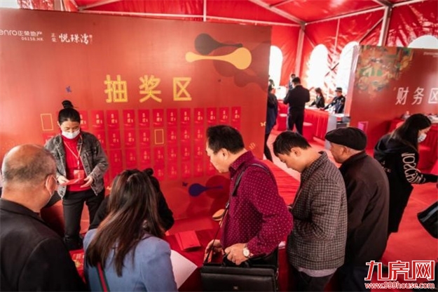 南平正荣悦璟湾二期荣耀交付，“悦”见幸福——九房网