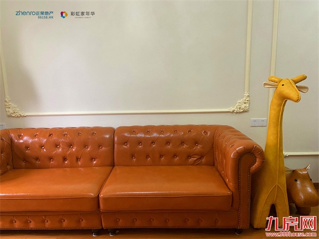 暖心入户,福州正荣房修X金山红星美凯龙,岁末爱家在行动!——九房网 暖心入户,福州正荣房修X金山红星美凯龙,岁末爱家在行动!——九房网