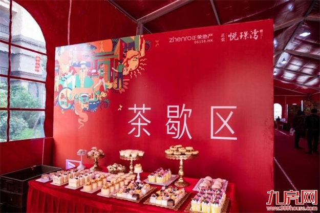 南平正荣悦璟湾二期荣耀交付，“悦”见幸福——九房网