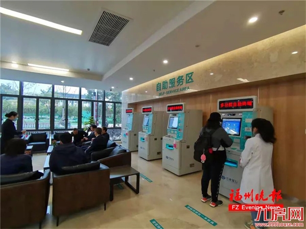 今天，福州这家三甲医院正式开诊！——九房网