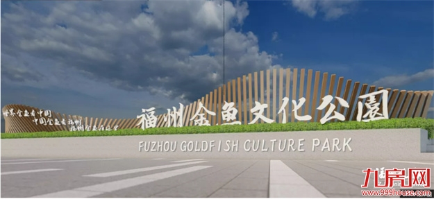 定了！超1000亩！福州将建一大型公园！——九房网