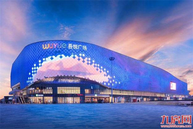 重磅！新城控股东南大区“住宅+商业”福利平台上新！——九房网