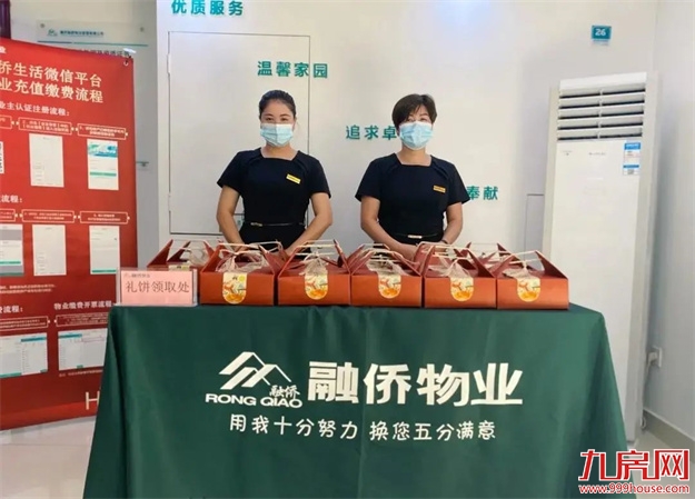 福清融侨 | 交流促进提升，福清住建局组团观摩融侨观邸小区——九房网