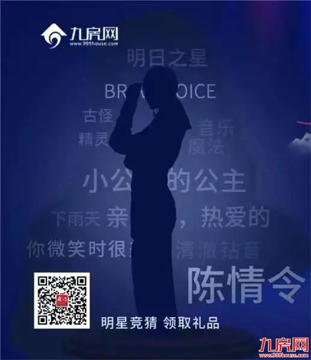 厦门房产,厦门房地产,厦门新房,九房网,厦门房产 厦门房产,厦门房地产,厦门新房,九房网,厦门房产