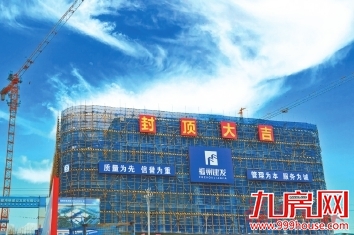 福州建发:守初心再出发 砥砺行齐奋进——九房网 福州建发:守初心再出发 砥砺行齐奋进——九房网
