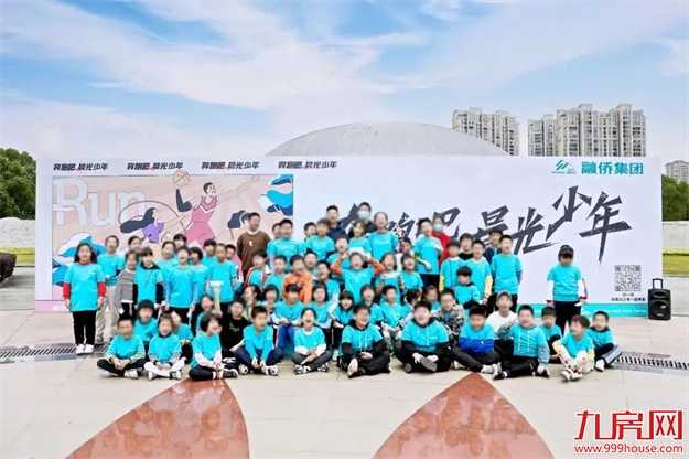 福清融侨 | 交流促进提升，福清住建局组团观摩融侨观邸小区——九房网