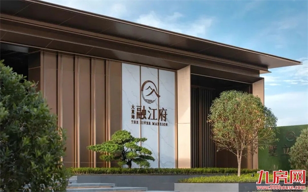 臻品生活家｜大东海·融江府 山水城院，一院九境——九房网