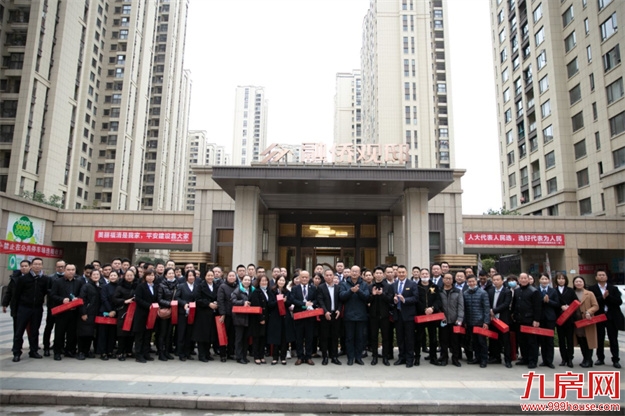 福清融侨 | 交流促进提升，福清住建局组团观摩融侨观邸小区——九房网