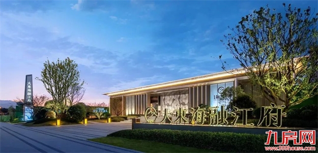 臻品生活家｜大东海·融江府 山水城院，一院九境——九房网