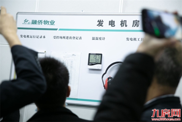 福清融侨 | 交流促进提升，福清住建局组团观摩融侨观邸小区——九房网