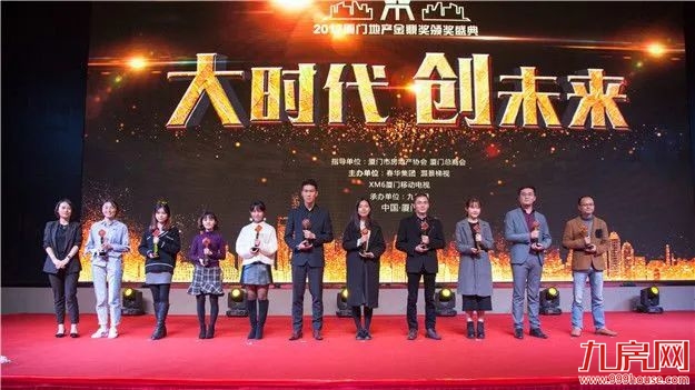 厦门房产,厦门房地产,厦门新房,九房网,厦门房产 厦门房产,厦门房地产,厦门新房,九房网,厦门房产