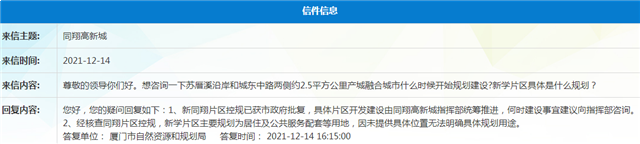 高能剧透！超百幅！厦门又一批居住用地袭来！——九房网