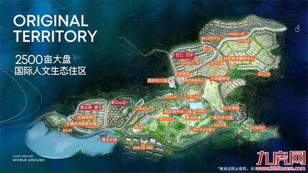 福建销冠！这是登云湖2021年度答卷——九房网