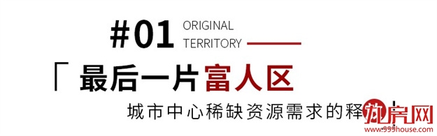 福建销冠！这是登云湖2021年度答卷——九房网