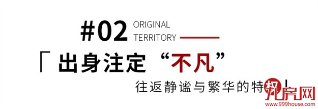 福建销冠！这是登云湖2021年度答卷——九房网