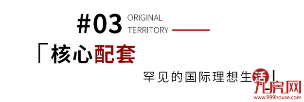福建销冠！这是登云湖2021年度答卷——九房网
