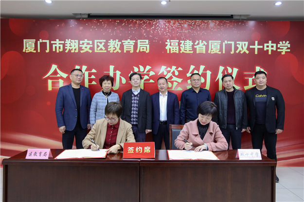 厦门房产,厦门房地产,厦门新房,九房网,厦门房产 厦门房产,厦门房地产,厦门新房,九房网,厦门房产