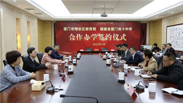 厦门房产,厦门房地产,厦门新房,九房网,厦门房产 厦门房产,厦门房地产,厦门新房,九房网,厦门房产