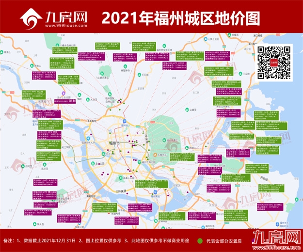 重磅!福州买房政策有变!最新购房攻略出炉...——九房网 重磅!福州买房政策有变!最新购房攻略出炉...——九房网
